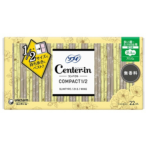 ユニ・チャーム　ソフィ　センターイン　コンパクト１／２　無香料　多い昼～ふつうの日用　スリム　羽つき　２１．５ｃｍ　１セット（６６枚：２２枚×３パック）1