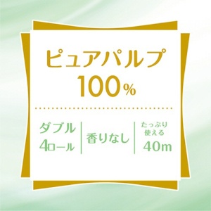 日本製紙クレシア　クリネックス　ソフティ　ダブル　４０ｍ　１セット（４０ロール：４ロール×１０パック）3
