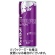 レッドブル　ジャパン　レッドブル・エナジードリンク　パープルエディション　２５０ｍｌ　缶　１ケース（２４本）1