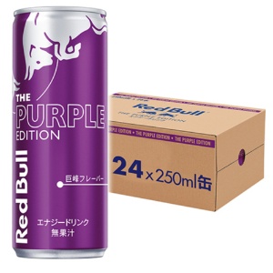 レッドブル　ジャパン　レッドブル・エナジードリンク　パープルエディション　２５０ｍｌ　缶　１ケース（２４本）2