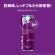 レッドブル　ジャパン　レッドブル・エナジードリンク　パープルエディション　２５０ｍｌ　缶　１ケース（２４本）3