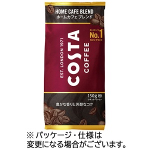 コカ・コーラ　コスタコーヒー　ホームカフェ　ブレンド　１５０ｇ（粉）／袋　１ケース（６袋）1
