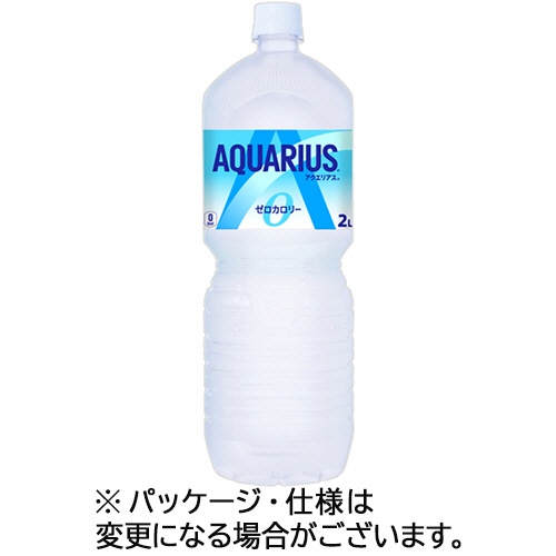 コカ・コーラ　アクエリアス　ゼロ　２Ｌ　ペットボトル　１ケース（６本）1