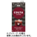 コカ・コーラ　コスタコーヒー　ホームカフェ　ブラック　１０００ｍｌ　紙パック（口栓付）