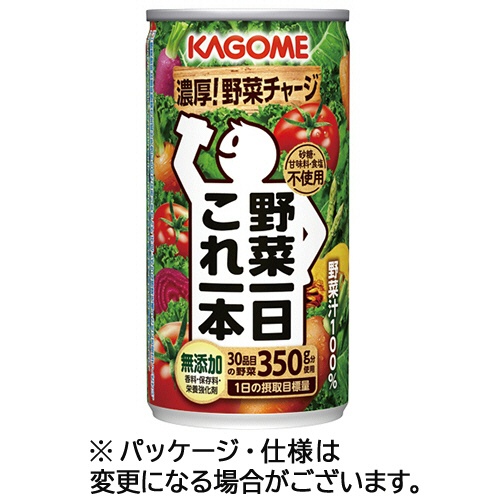 カゴメ　野菜一日これ一本　１９０ｇ　缶　１ケース（３０本）1