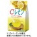 三井農林　日東紅茶　Ｃ＆レモン　スティック　１セット（２４本：８本×３パック）1