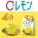 三井農林　日東紅茶　Ｃ＆レモン　スティック　１セット（２４本：８本×３パック）3