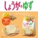 三井農林　日東紅茶　しょうが＆ゆず　スティック　１セット（２４本：８本×３パック）3