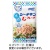 はごろもフーズ　シーチキンＳｍｉｌｅ　水煮Ｌフレーク　５０ｇ／袋　１セット（１２袋）