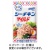 はごろもフーズ　シーチキンＳｍｉｌｅ　マイルド　５０ｇ／袋　１セット（１２袋）