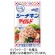 はごろもフーズ　シーチキンＳｍｉｌｅ　マイルド　５０ｇ／袋　１セット（１２袋）1