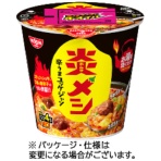日清食品　日清炎メシ　辛うまユッケジャン　１０６ｇ　１ケース（６食）