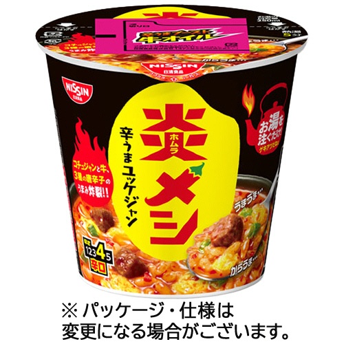日清食品　日清炎メシ　辛うまユッケジャン　１０６ｇ　１ケース（６食）1