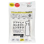 メニコンネクト　使い切りソフトコンタクトレンズ保存洗浄液　１セット（１０パック）
