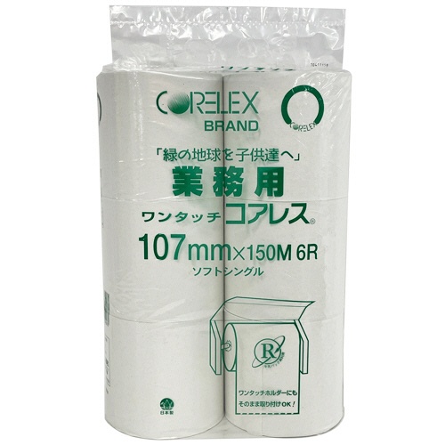 コアレックス　業務用ワンタッチコアレス　１５０ｍ（１０７ｍｍ幅）　１セット（４８ロール：６ロール×８パック）1
