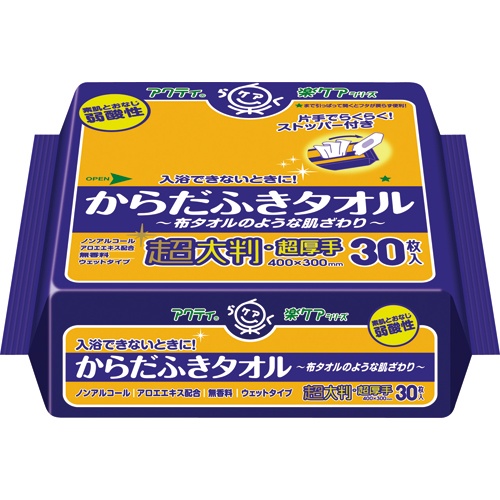 日本製紙クレシア　アクティ　からだふきタオル　超大判・超厚手　１セット（３６０枚：３０枚×１２パック）1
