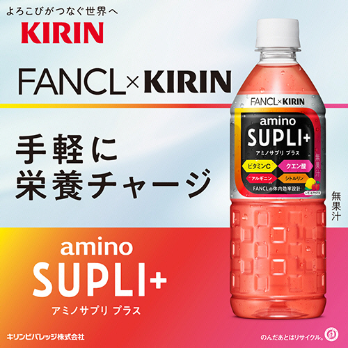 キリン - レアルサラユサ フォートゥースリーデザインズ 092 アイボリー｜手を使わずに