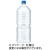 キリンビバレッジ　自然が磨いた天然水　ラベルレス　２Ｌ　ペットボトル　１セット（１８本：９本×２ケース）