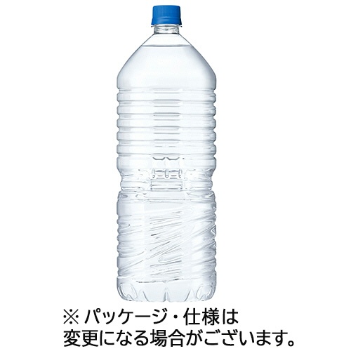 キリンビバレッジ　自然が磨いた天然水　ラベルレス　２Ｌ　ペットボトル　１セット（１８本：９本×２ケース）1
