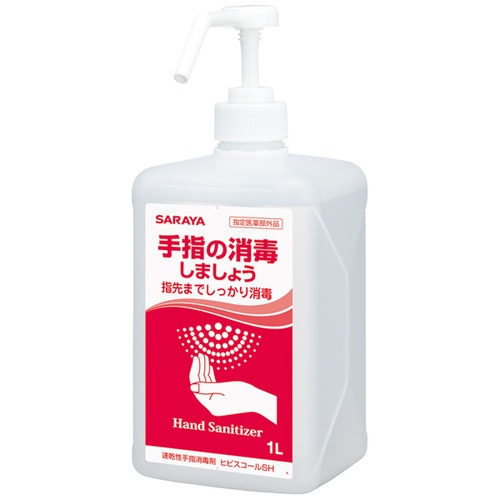 サラヤ　ヒビスコールＳＨ　１Ｌ　噴射ポンプ付　１セット（１０本）1