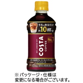 コカ・コーラ　コスタコーヒー　ホームカフェ　コーヒーベース　ノンスイート　３４０ｍｌ　ペットボトル　１ケース（２４本）