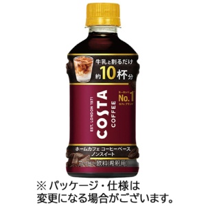 コカ・コーラ　コスタコーヒー　ホームカフェ　コーヒーベース　ノンスイート　３４０ｍｌ　ペットボトル　１ケース（２４本）1