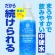 アース製薬　アースコロイダルシリカ１００　５００ｍＬ　ペットボトル　１ケース（２４本）5