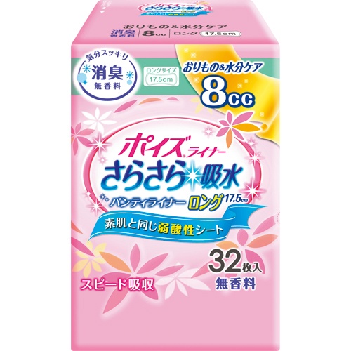 日本製紙クレシア　ポイズライナー　さらさら吸水パンティライナー　ロング　１７．５ｃｍ　１セット（５７６枚：３２枚×１８パック）1
