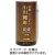 小川珈琲　京都　小川珈琲　炭焼珈琲カフェオレ　加糖　１９５ｇ　カートカン　１セット（３０本：１５本×２ケース）