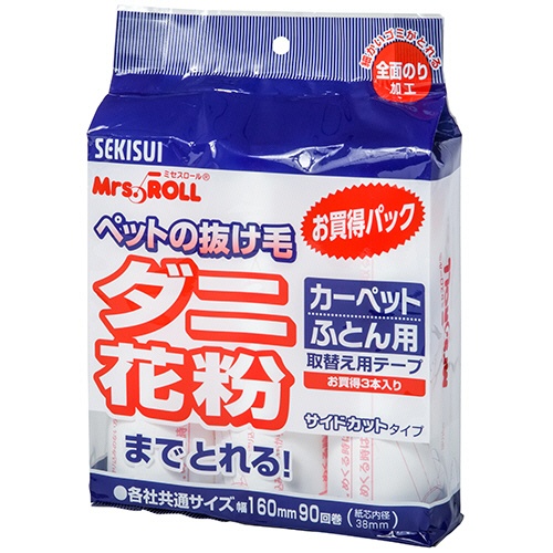 積水マテリアルソリューションズ　カーペットローラー　ミセスロール　スペアテープ　サイドカット　Ｊ５ＣＶ３ＰＢ　１セット（６０巻：３巻×２０パック）1