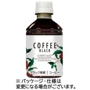 ハルナプロデュース　コーヒー　ブラック（冷温兼用）　２８０ｍｌ　ペットボトル　１ケース（２４本）1