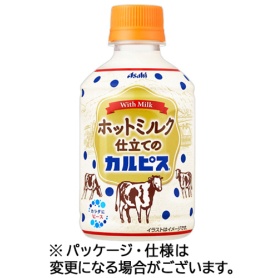 アサヒ飲料　ホットミルク仕立てのカルピス　２８０ｍｌ　ペットボトル　１ケース（２４本）