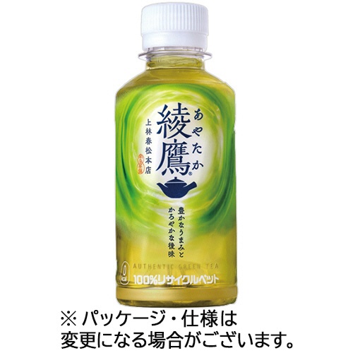 コカ・コーラ　綾鷹　２００ｍＬ　ペットボトル　１ケース（３０本）1