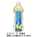 サンガリア　あなたのジャスミン茶　５００ｍＬ　ペットボトル　１ケース（２４本）1