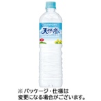 サントリー　天然水　１Ｌ　ペットボトル　１ケース（１２本）