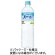 サントリー　天然水　１Ｌ　ペットボトル　１ケース（１２本）1