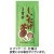 玉露園　しいたけ茶　１セット（８４袋：２８袋×３パック）