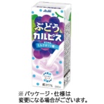 エルビー　ぶどう＆カルピス　２５０ｍＬ　紙パック　１ケース（２４本）