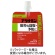 アリナミン製薬　アリナミン　メディカルバランス　アップル風味　１００ｍＬ　パウチ　１セット（６パック）1