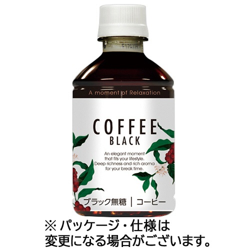 ハルナプロデュース　コーヒー　ブラック（冷温兼用）　２８０ｍＬ　ペットボトル　１セット（４８本：２４本×２ケース）1