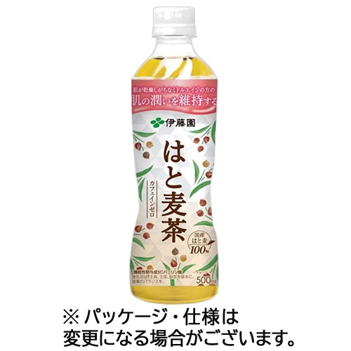 伊藤園　はとむぎ茶　５００ｍｌ　ペットボトル　１セット（４８本：２４本×２ケース）1