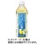 サンガリア　あなたのジャスミン茶　５００ｍＬ　ペットボトル　１セット（７２本：２４本×３ケース）
