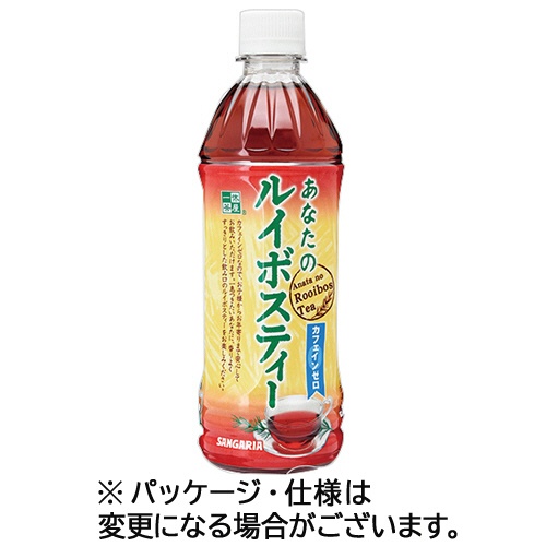 サンガリア　あなたのルイボスティー　５００ｍＬ　ペットボトル　１セット（７２本：２４本×３ケース）1