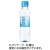 アクシス　オキシゲナイザー　アイザーピュアウォーター　２５０ｍＬ　ペットボトル　１セット（８０本：４０本×２ケース）