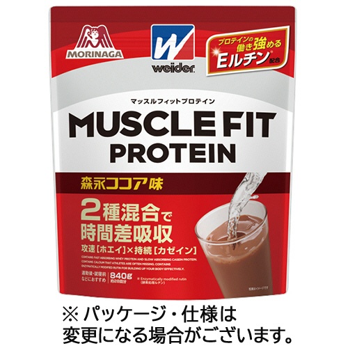 森永製菓　マッスルフィットプロテイン　森永ココア味　８４０ｇ　１セット（２袋）1