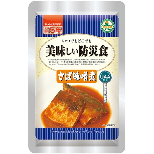 アルファフーズ　ＵＡＡ食品　美味しい防災食　さば味噌煮　１セット（５０食）1