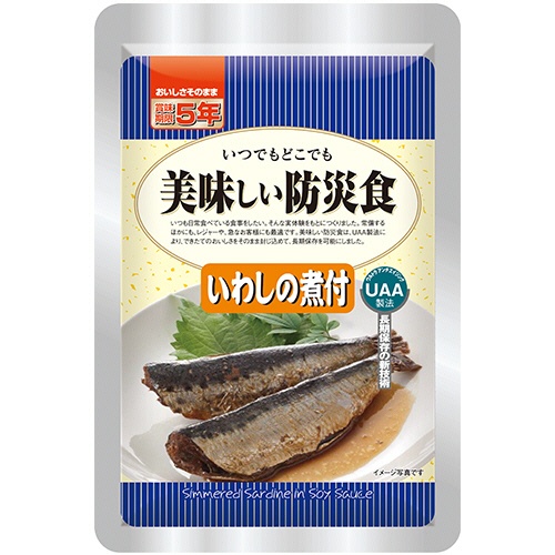 アルファフーズ　ＵＡＡ食品　美味しい防災食　いわしの煮付　１セット（５０食）1