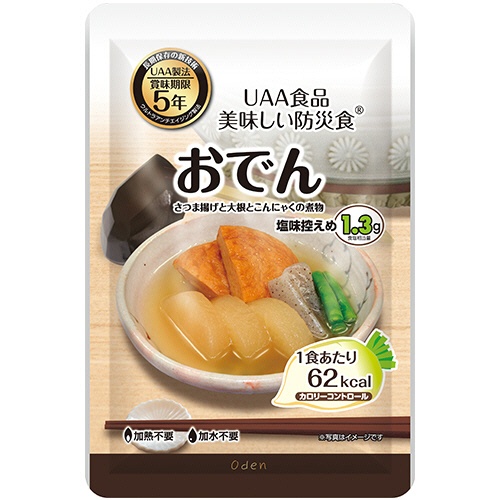 アルファフーズ　ＵＡＡ食品　美味しい防災食　カロリーコントロール　おでん　１セット（５０食）1