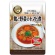 アルファフーズ　ＵＡＡ食品　美味しい防災食　カロリーコントロール　鶏と野菜のトマト煮　１セット（５０食）1
