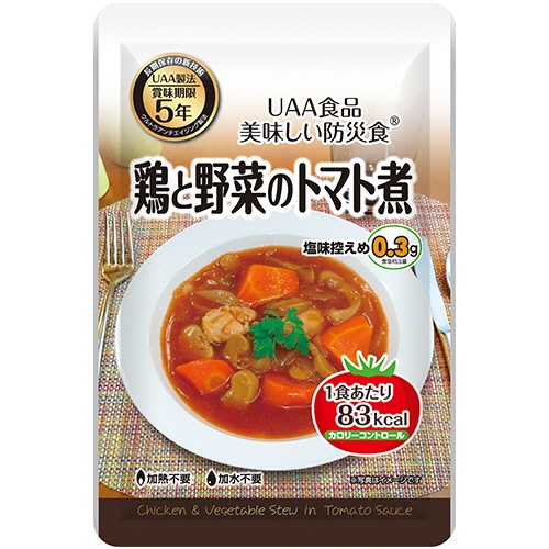 アルファフーズ　ＵＡＡ食品　美味しい防災食　カロリーコントロール　鶏と野菜のトマト煮　１セット（５０食）1